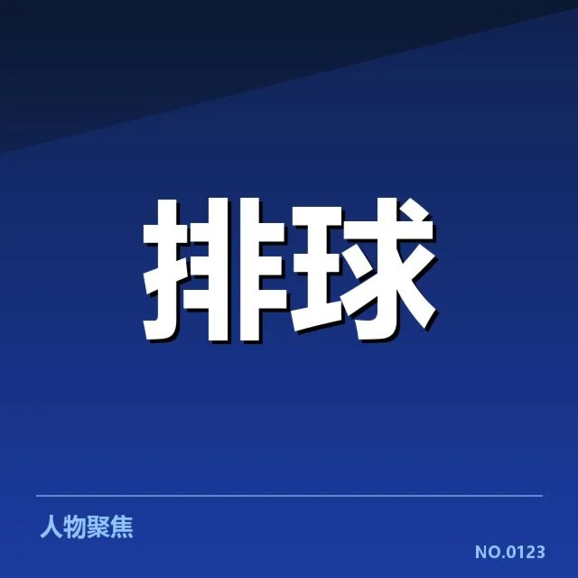 目前确认的实力排名与比赛数据
