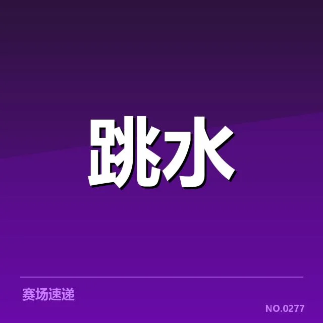 运动医学人才储备:运动员伤病预防能力提升的挑战与应对
