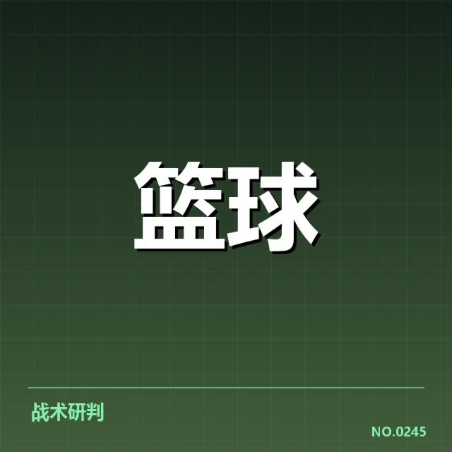 雷霆核心球员出场与表现数据